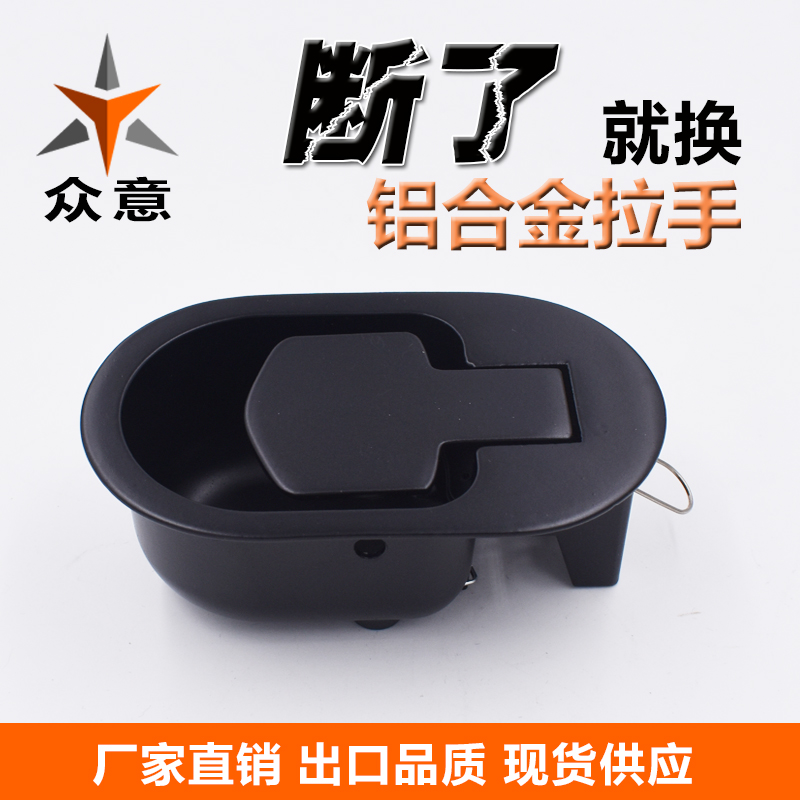 铝合金功能沙发扳 手黑色开关手柄 懒人沙发拉手头等舱沙发开关|ruв категории основы строительных материалов, бытовой техники, мебель и оборудование, мебель соединения - от Buy2taobao.com для оказания профессиональной услуги покупки агента Taobao