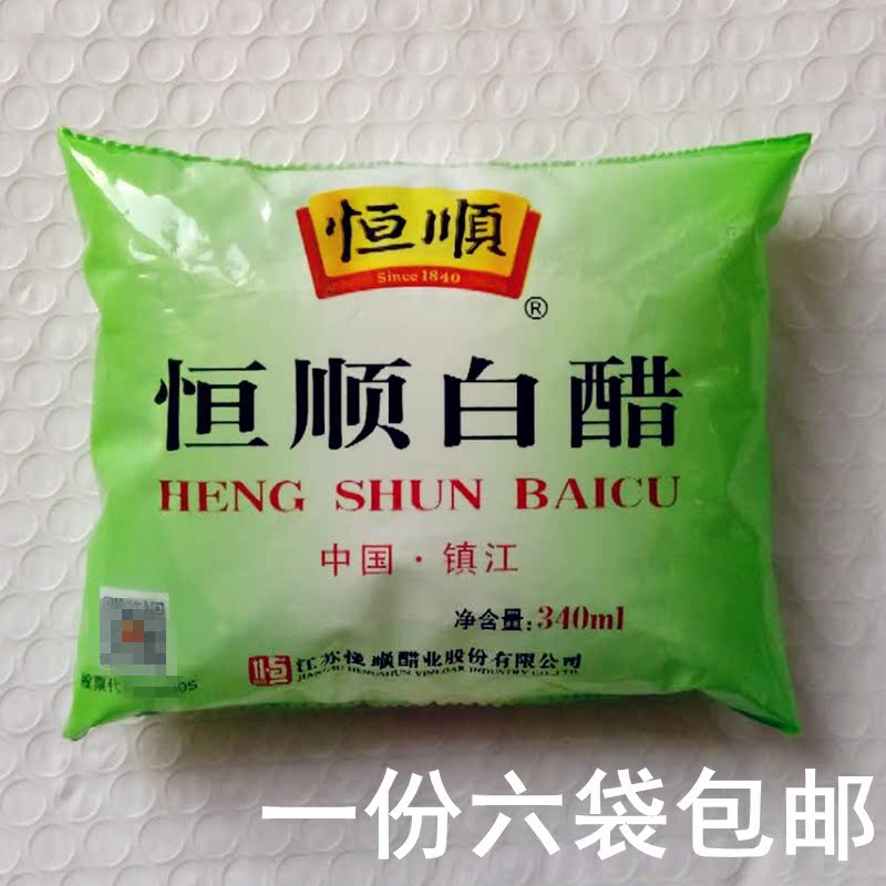 镇江特产恒顺340ML袋装白醋一份6袋泡菜洗脸泡手脚凉拌食用醋包邮在类目 粮油米面/南北干货/调味品, 调味品/果酱/沙拉, 日常调味品, 醋制品中 - 来自Buy2taobao.com提供专业的淘宝代购服务