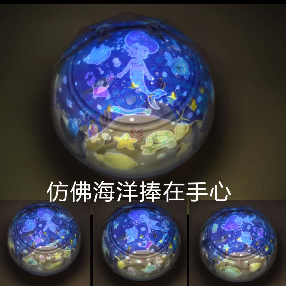 美人鱼恐龙星空灯投影灯仪旋转圣诞节梦幻儿童玩具男女孩生日礼物在类目 玩具/童车/益智/积木/模型, 电子/发光/充气/整蛊玩具, 发光玩具中 - 来自Buy2taobao.com提供专业的淘宝代购服务