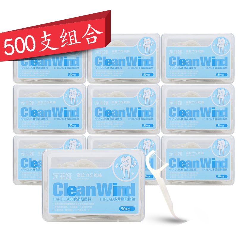Shafeiya pull Cotton nursing Floss stick Bow Toothpick 10 Box Family Packin the Care cleaners/Sanitary napkins/Paper/Aromatherapy , Shampoo bath/Personal cleanliness , Oral Care , Floss/Floss category - from Buy2taobao.com to provide professional Taobao agent buy service