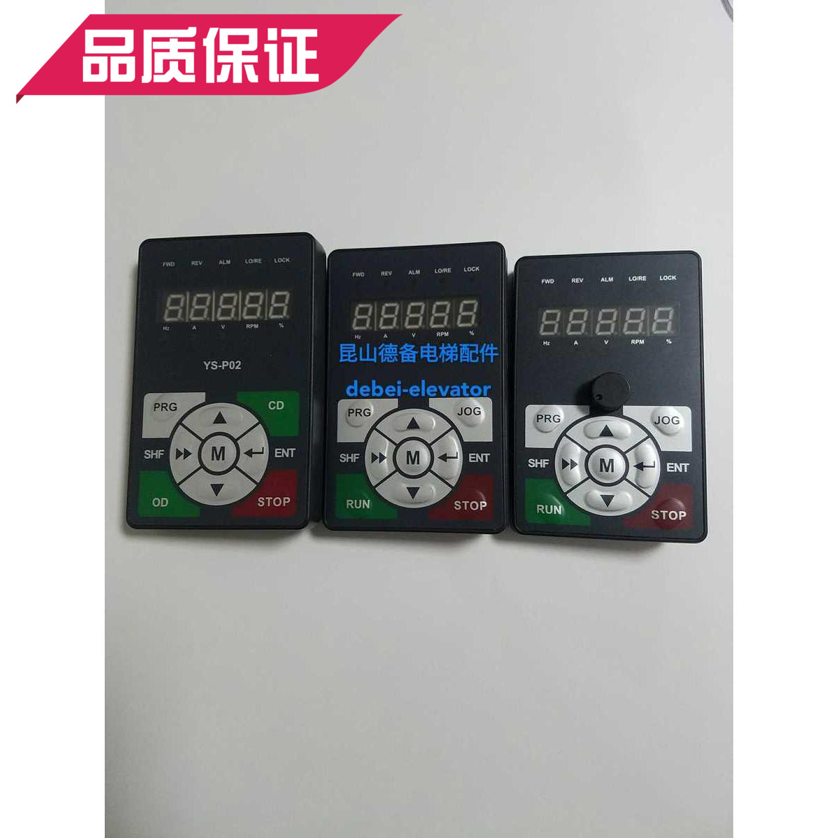 原装易升 快速门机调试器YS-P02 HD-LEDHD-LED-P 海浦蒙特服务器在类目 五金/工具, 机电五金, 其他机电五金中 - 来自Buy2taobao.com提供专业的淘宝代购服务