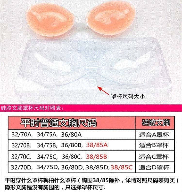 Wearing a wedding dress with a large chest and sweat-proof|ruв категории Нижнее белье, груди колодки - от Buy2taobao.com для оказания профессиональной услуги покупки агента Taobao