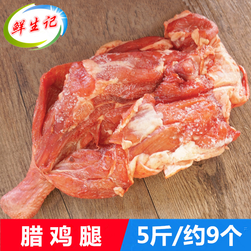 Haining Chicken leg Gross weight 5 Recuperate Chicken leg Pickled drumsticks hotel Fast food Chicken leg Box 8in the Agri rice/Dried foods/Condiment , Dried foods/Meat Dry , Smoked December/Sausage/Ham products , December/Bacon category - from Buy2taobao.com to provide professional Taobao agent buy service