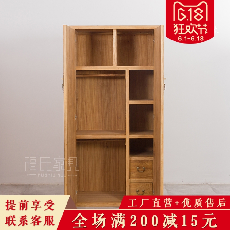 老榆木免漆双门衣柜衣橱新中式禅意实木衣柜卧室简约收纳柜储物柜|msdalam kategori perabot kediaman, kabinet, almari pakaian - dari Buy2taobao.com untuk memberikan perkhidmatan ejen Taobao profesional membeli