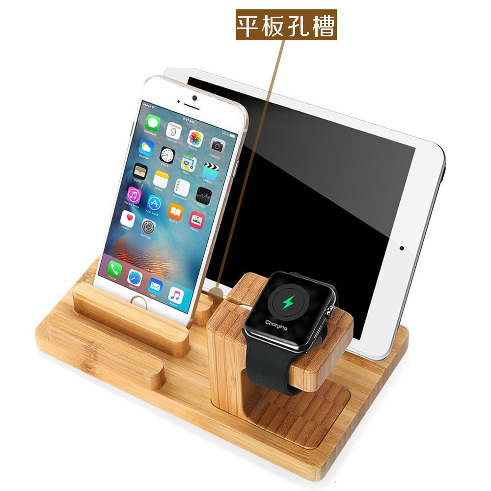 Apple watch Triple charge Bracket mobile phone Flat Removable wooden charge base desktop Bedside Pen holderin the 3C Digital Accessories, Cell Phone Accessories , Phone holder/Mobile phone holder category - from Buy2taobao.com to provide professional Taobao agent buy service