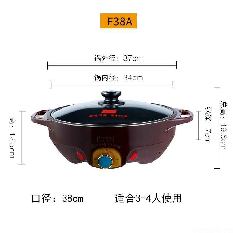 Electric frying pan Saucepan non-stick cookware Plug in multi-function household Pancakes Electric grill pan Hot Pot barbecue onein the Kitchen Appliances , Electric cooker pot class , Electric heating/Chafing dish category - from Buy2taobao.com to provide professional Taobao agent buy service