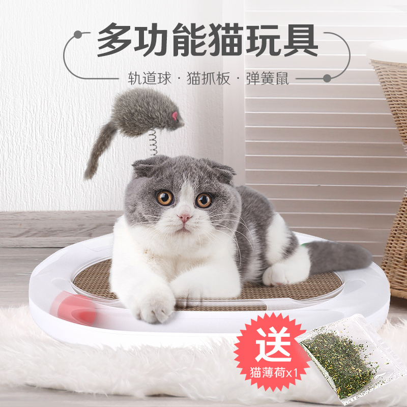 包邮carno猫抓板宠物猫咪小幼猫逗猫棒滚球猫转盘磨爪猫玩具用品在类目 宠物/宠物食品及用品, 猫/狗玩具, 猫抓板中 - 来自Buy2taobao.com提供专业的淘宝代购服务