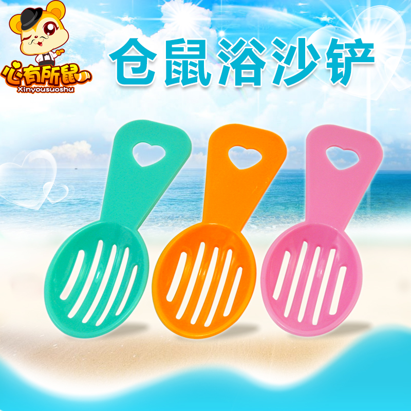 仓鼠垫砂铲子 浴沙漏勺 仓鼠用品 沙铲在类目 宠物/宠物食品及用品, 仓鼠类及其它小宠, 小宠用品(新), 其他中 - 来自Buy2taobao.com提供专业的淘宝代购服务