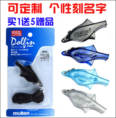Advanced equipment Genuine Matanga molten wdfpbk Dolphin whistle Referee whistle Fish Dolphin sounds whistlingin the Sports/Yoga/Fitness/Fans supplies , Basketball , Referee/Coach supplies , Special referee whistle category - from Buy2taobao.com to provide professional Taobao agent buy service