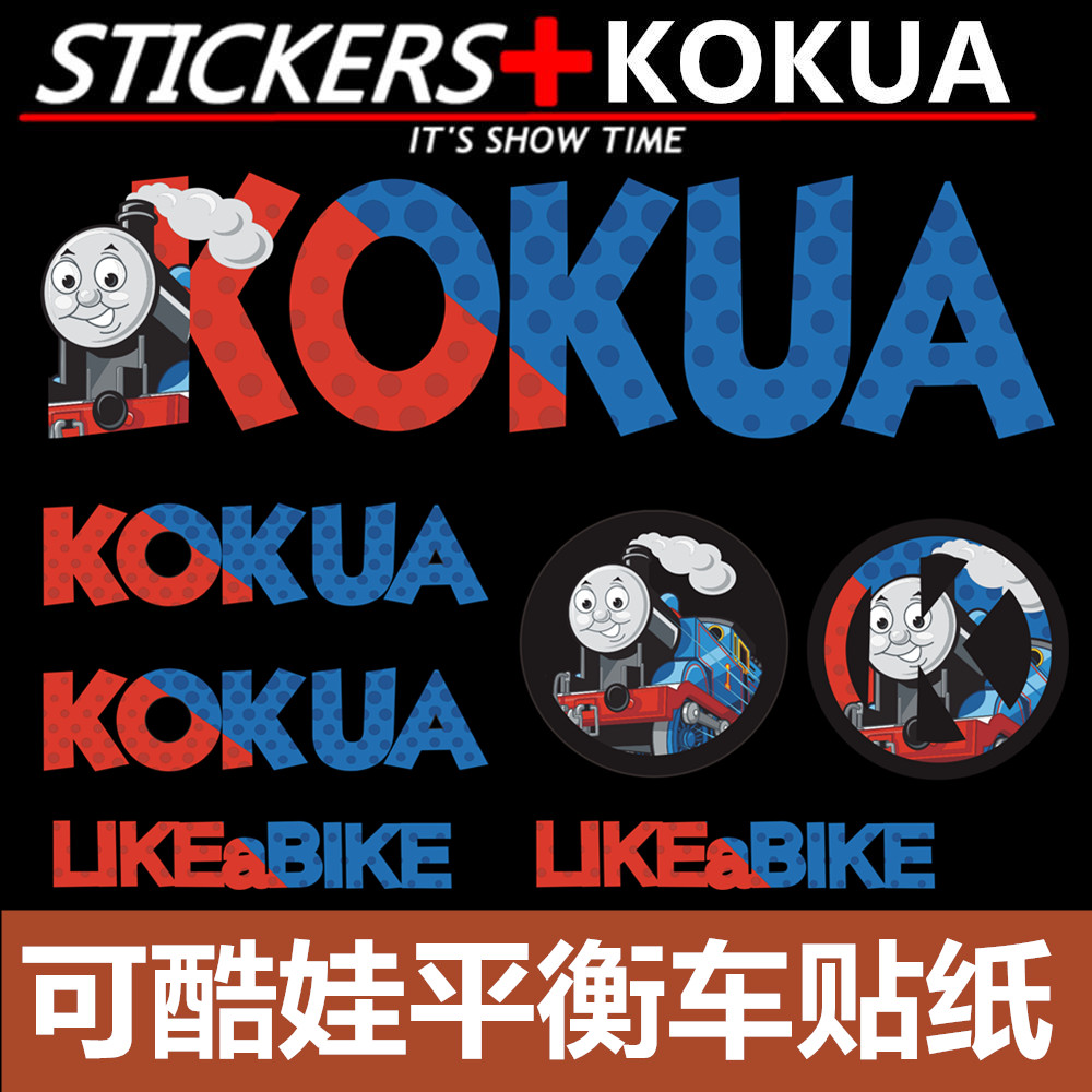KOKUA可酷娃儿童滑步车平衡车贴纸卡通车贴改装装饰用品创意保护|msdalam kategori Bike/Berbasikal Equipment/Parts, Bike/peralatan basikal, pelekat basikal/pelekat reflektif - dari Buy2taobao.com untuk memberikan perkhidmatan ejen Taobao profesional membeli