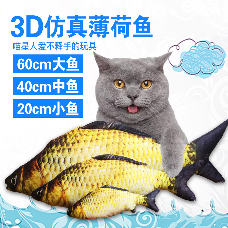猫玩具猫薄荷逗猫猫咬牙磨牙的小猫抱枕宠物仿真猫咪博荷草鱼枕头|ruв категории животное/Животное питание и принадлежностей, кошка/собака игрушка, узел игрушки - от Buy2taobao.com для оказания профессиональной услуги покупки агента Taobao