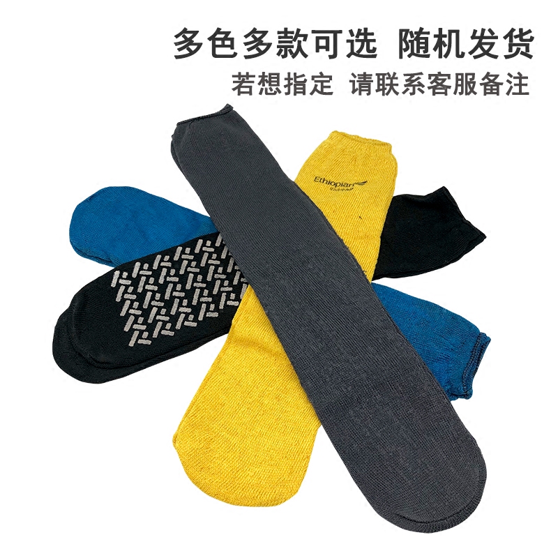 飞机航空袜一次性四季家居待客袜子旅行出差袜培训教育早教中心在类目 运动包/户外包/配件, 运动袜中 - 来自Buy2taobao.com提供专业的淘宝代购服务