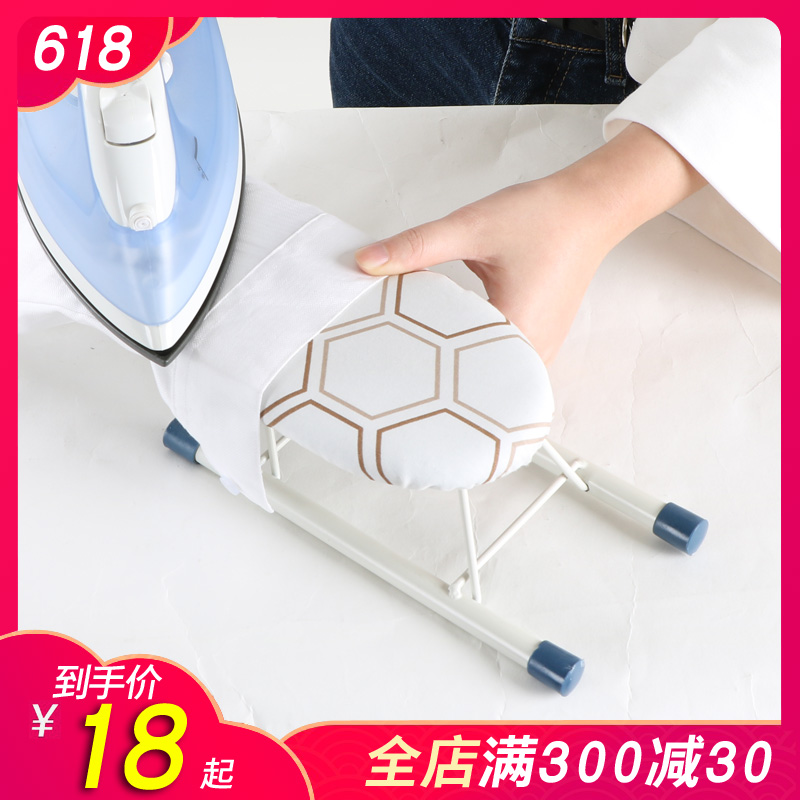 伟经袖烫板迷你烫衣板烫台小号塑料衣袖领子家用折叠在类目 收纳整理, 衣物洗/晒/护理用具, 烫衣板及配件中 - 来自Buy2taobao.com提供专业的淘宝代购服务