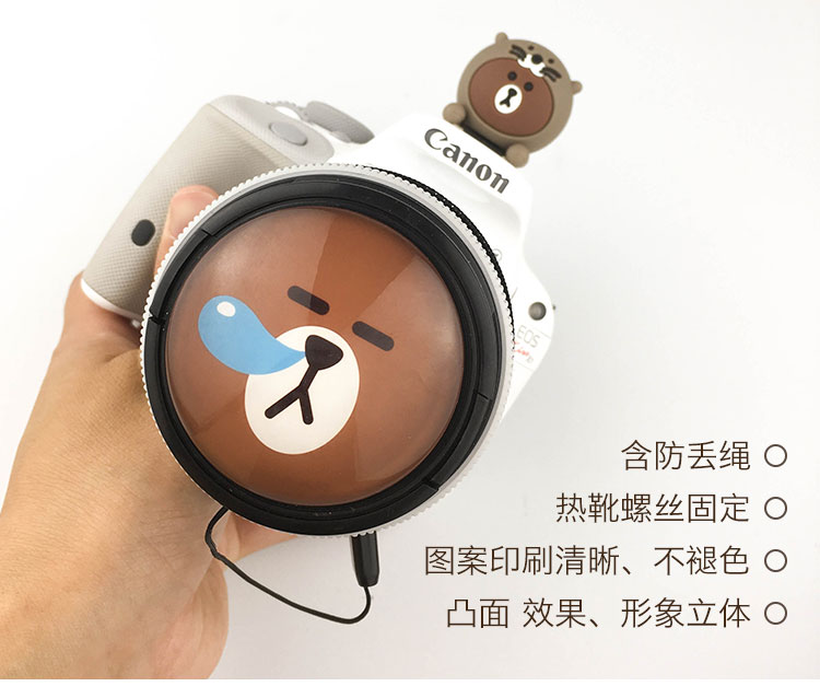 布朗熊卡通镜头盖适合尼康索尼佳能m100200d18-5518-13567mma6000在类目 3C数码配件, 单反/单电相机配件, 镜头附件, 滤镜中 - 来自Buy2taobao.com提供专业的淘宝代购服务