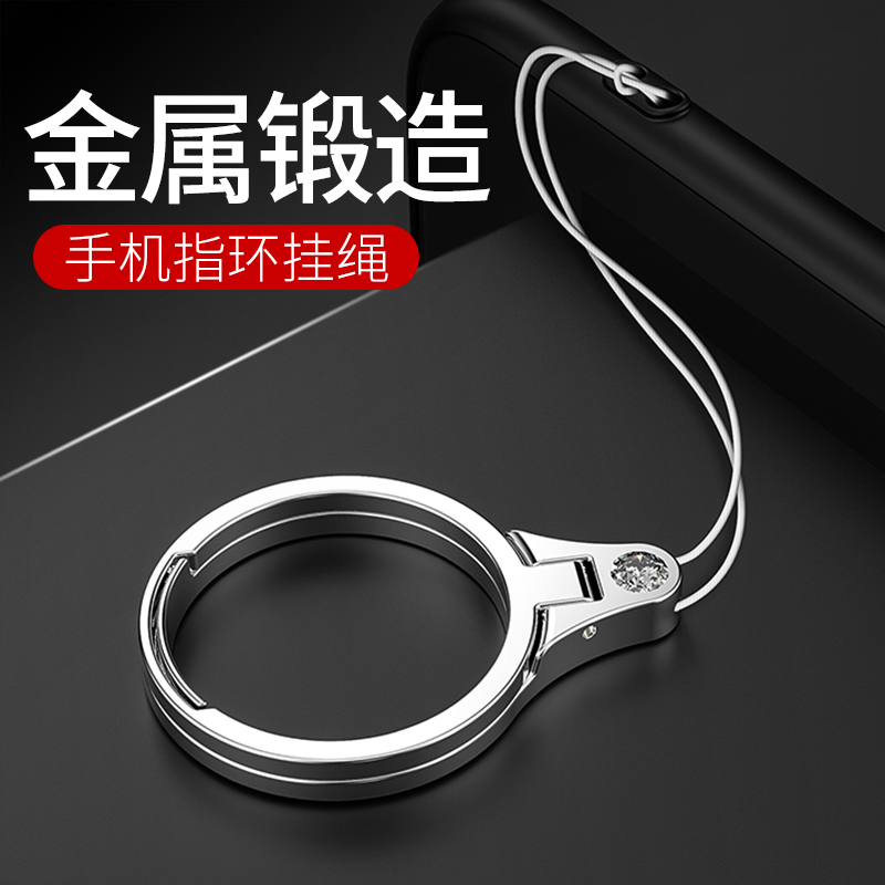 手機指環挂繩短款金屬簡約蘋果vivo小米通用手機鏈指環扣支架男女款個性創意水鑽手機殼挂繩手指扣環在類目 3C數碼配件, 手機配件, 手機飾品, 手機掛件/手機鏈中 - 來自Buy2taobao.com提供專業的淘寶代購服務