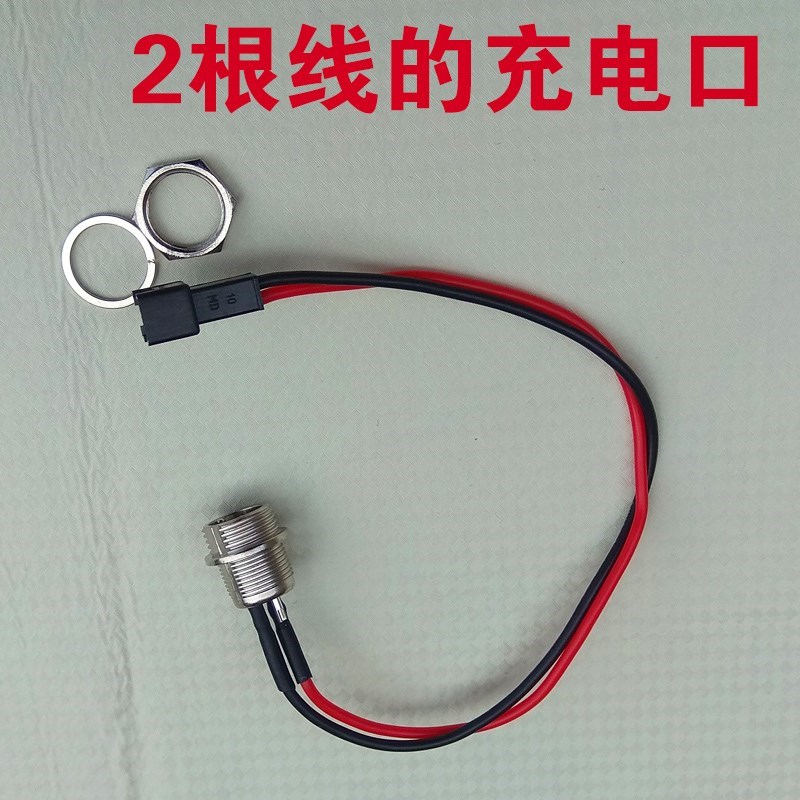 配件扭扭車雙輪平衡車電動口接口充電三孔頭插頭電動插口3孔芯在類目 電動車/配件/交通工具, 電動車零/配件, 平衡車零配件中 - 來自Buy2taobao.com提供專業的淘寶代購服務