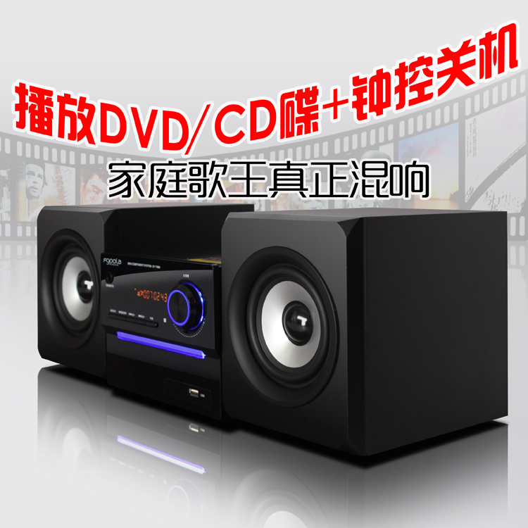 HIFI迷你DVD组合音响套装台式CD机USB收音K歌定时高档胎教音箱木在类目 影音电器, 桌面音响/音箱, 组合音响中 - 来自Buy2taobao.com提供专业的淘宝代购服务