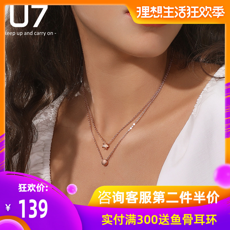 senior Necklace Sterling Silver Clavicle chain have cash less than that is registered in the accounts The stars Pendant rose Golden Heart heart-shaped customized Letteringin the Accessories/Fashion Jewelry, Necklace category - from Buy2taobao.com to provide professional Taobao agent buy service