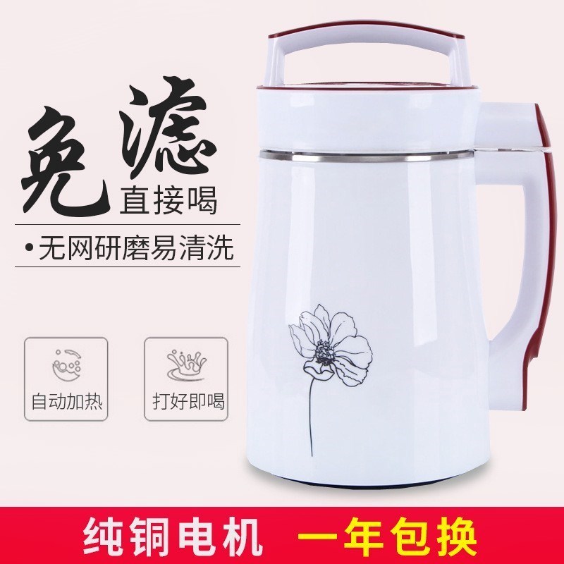 全自动能豆浆机 现磨无渣 家用自动加糊机|msdalam kategori peralatan dapur, susu soya - dari Buy2taobao.com untuk memberikan perkhidmatan ejen Taobao profesional membeli