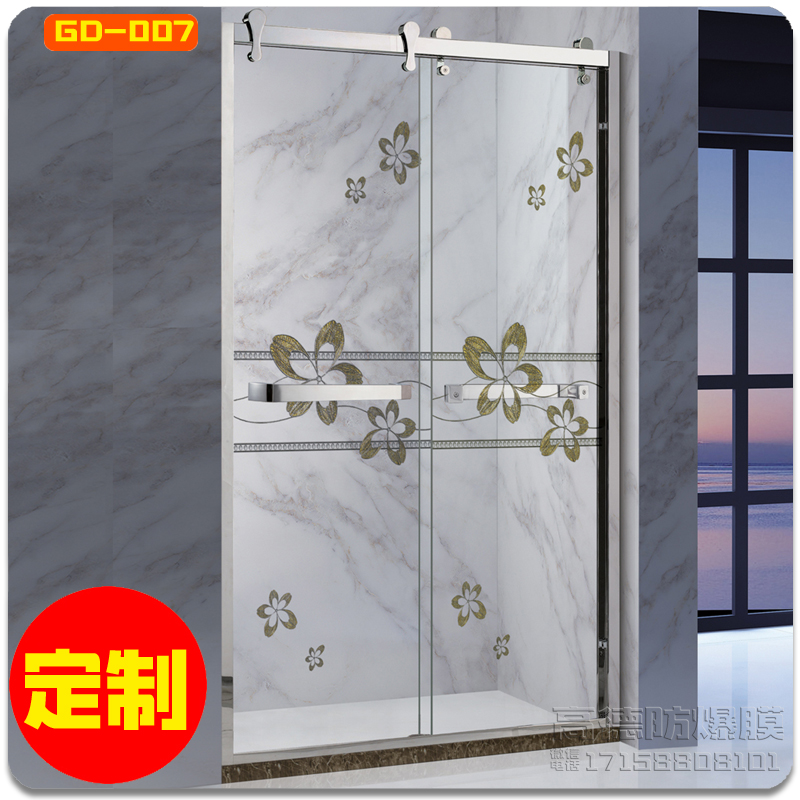 淋浴房防爆膜浴室玻璃双移门屏风隔断高德3D花纹定制图案透明贴膜|ruв категории Домашний быт, наклейки, керамическая плитка/стекло вставить - от Buy2taobao.com для оказания профессиональной услуги покупки агента Taobao