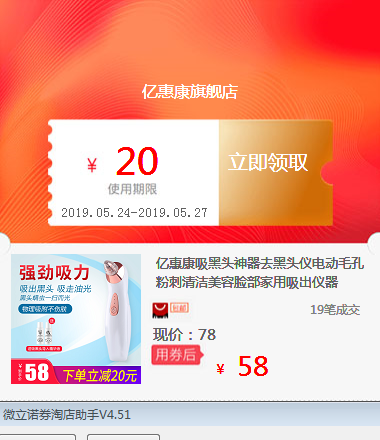 Wellcome Black smoke Artifact Blackhead Electric pore Acne clean cosmetology Face household instrumentin the Flower delivery/Flowers simulation/Plants gardening , DIY Artificial flowers material , Production of materials (New) , Other category - from Buy2taobao.com to provide professional Taobao agent buy service