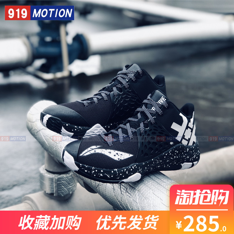 李宁音速7TD2019夏季新款专业比赛低帮减震耐磨实战篮球鞋ABPP033|ruв категории спортивные туфли new, баскетбол обувь - от Buy2taobao.com для оказания профессиональной услуги покупки агента Taobao