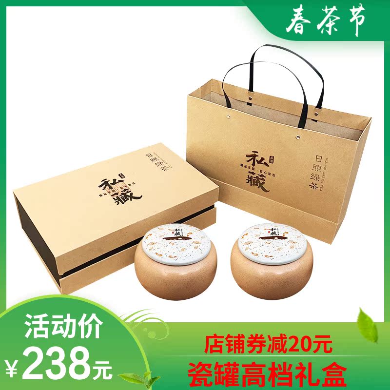 日照绿茶2019新茶叶特级春茶手工浓香高山云雾礼盒瓷罐装|ruв категории чай, зеленый чай (новый), Жичжао зеленый чай - от Buy2taobao.com для оказания профессиональной услуги покупки агента Taobao