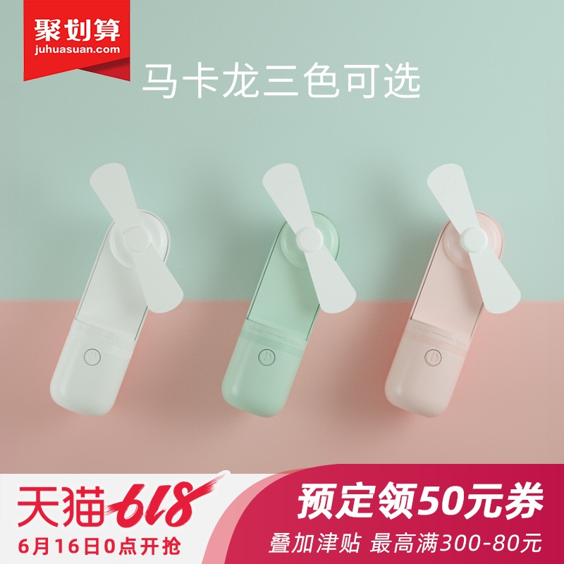 Mini hold capsule Fan girl student birthday gift practical originality Girlfriend Confidante graduation giftin the Home accessories , Creative Jewelry , Gift ideas category - from Buy2taobao.com to provide professional Taobao agent buy service