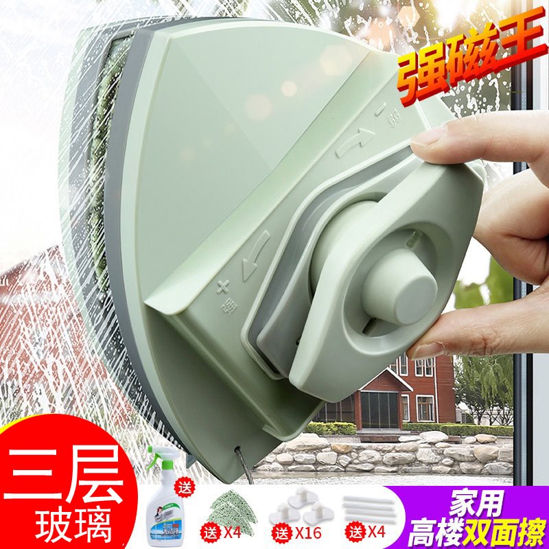 .thickening double-deck three layers Glass Magnetic Glass Artifact Rise household Two-sided Window cleaningin the Family/Personal Cleaning Tools , Housework/Floor cleaning equipment , Glass cleaner and accessories category - from Buy2taobao.com to provide professional Taobao agent buy service