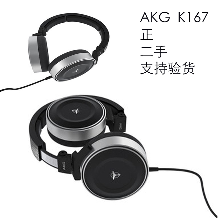 AKG/爱科技 K167 著名DJ Tiesto联名合作款 低音头戴耳机耳 酷帅在类目 影音电器, 耳机/耳麦中 - 来自Buy2taobao.com提供专业的淘宝代购服务