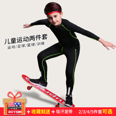 儿童紧身衣训练服套装男跑步篮球足球打底裤小孩运动速干衣健身服