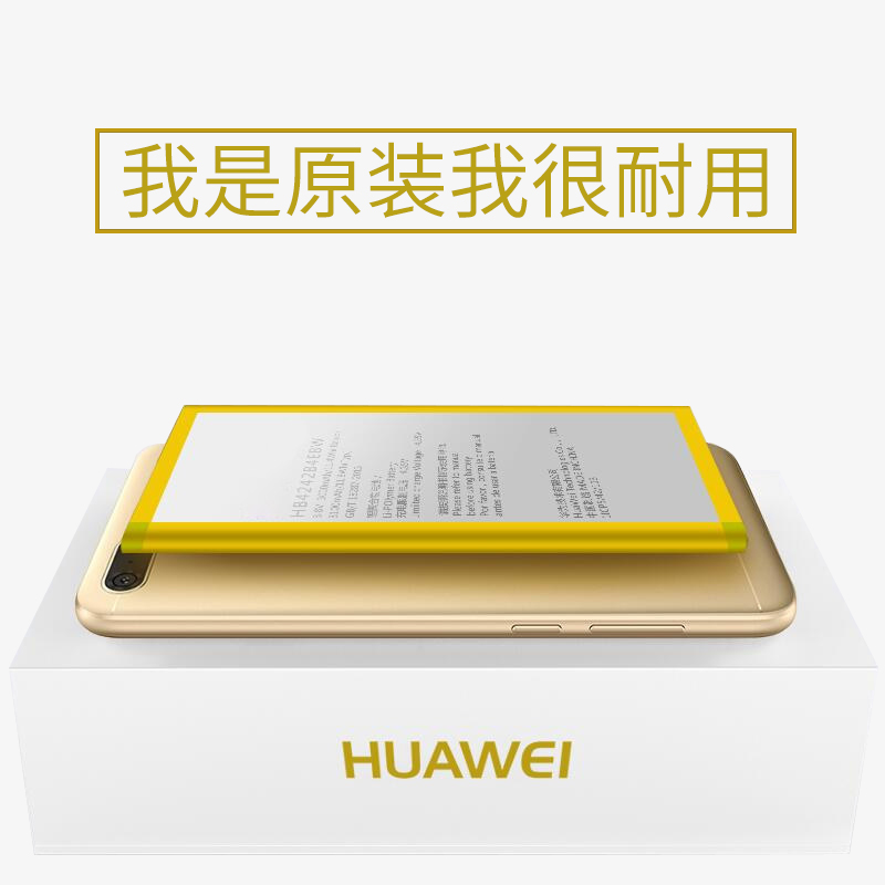 华为mate8电池p9荣耀9原装p8正品8/7/6/v8/nova青春版g9全新p10plus/s/7i麦芒4原厂5x/s/4x/6x/v9/10手机电池|msdalam kategori Aksesori Digital 3C, Aksesori telefon bimbit, bateri telefon bimbit - dari Buy2taobao.com untuk memberikan perkhidmatan ejen Taobao profesional membeli