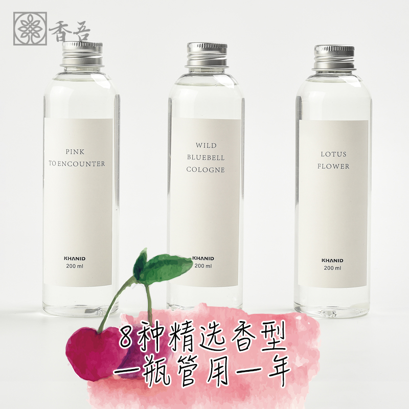 大容量香薰精油补充液室内房间香水空气清新剂持久留香厕所除臭味在类目 洗护清洁剂/卫生巾/纸/香薰, 香熏用品, 香熏香料中 - 来自Buy2taobao.com提供专业的淘宝代购服务