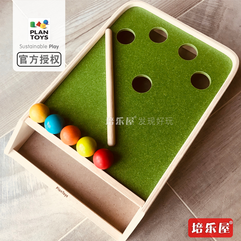 原装新品进口PlanToys4629桌面台球游戏儿童实木球类玩具礼盒在类目 玩具/童车/益智/积木/模型, 户外运动/休闲/传统玩具, 球类玩具/球类运动中 - 来自Buy2taobao.com提供专业的淘宝代购服务