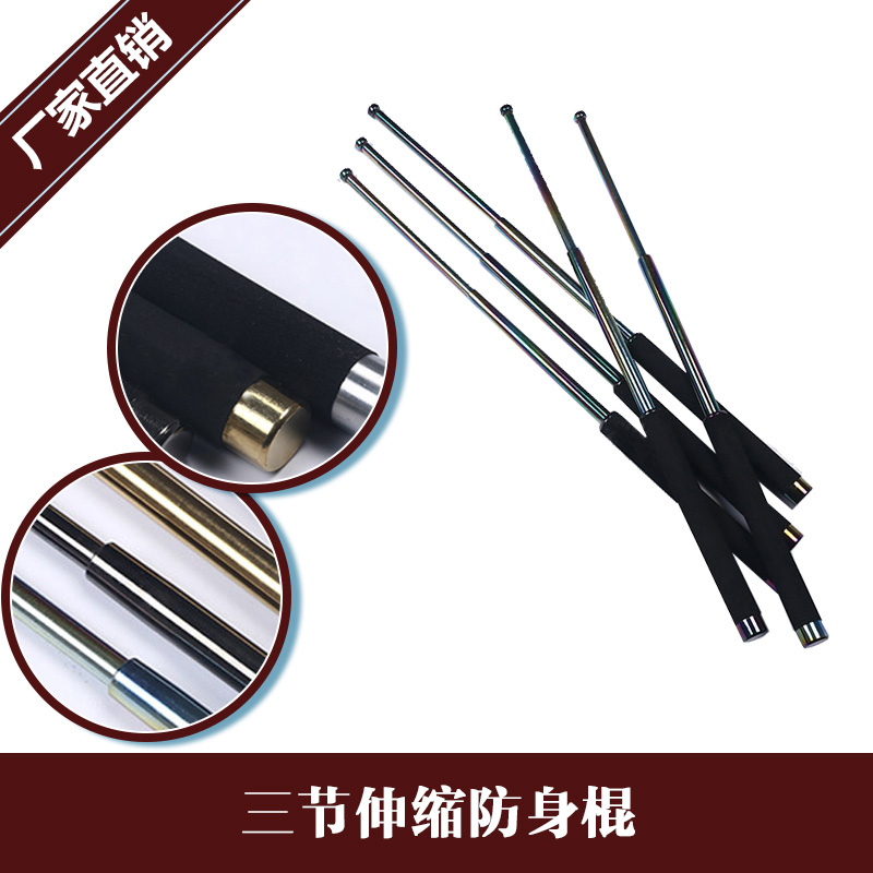Telescoping Security staff outdoors defence Telescoping Whiplash automobile Self-defense equipment Self-defense Weaponin the Sports/Yoga/Fitness/Fans supplies , Taekwondo/Wushu/Fight , Three rejection stick/Telescopic stick category - from Buy2taobao.com to provide professional Taobao agent buy service