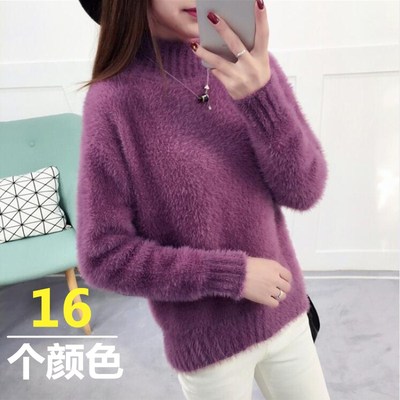 2018春秋冬装韩版新款宽松水貂绒针织打底衫马海毛加厚套头毛衣女