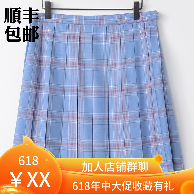 网红百搭新款格子jk制服百褶裙夏 浅茶/蓝灰/焦糖/水紫高腰半身裙在类目 女装/女士精品, 套装/学生校服/工作制服, 学生校服中 - 来自Buy2taobao.com提供专业的淘宝代购服务