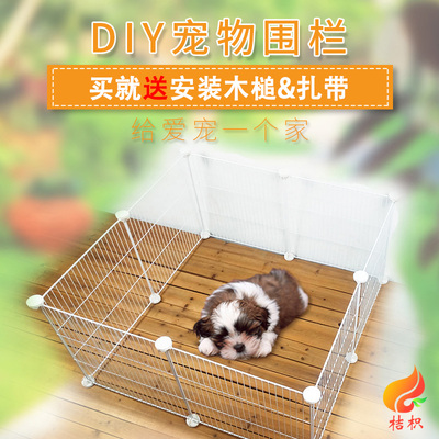 狗狗围栏隔离门小型犬泰迪比熊栅栏兔子宠物猫咪挡板笼子室内护栏