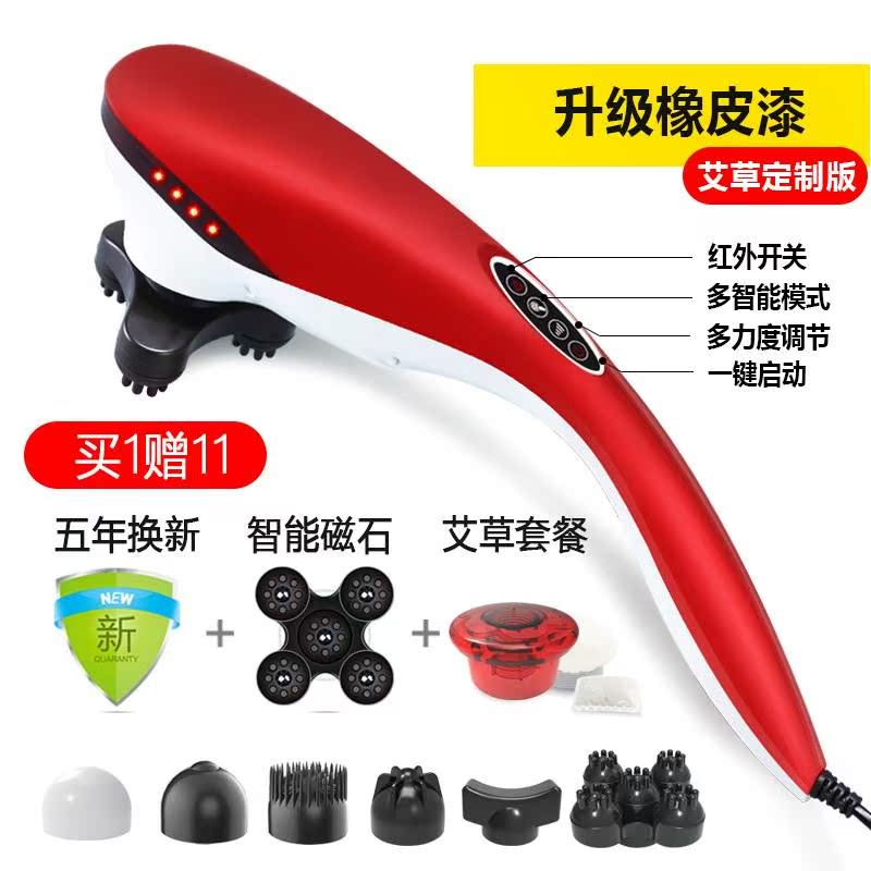 大功率棒插电式器多功能家用海豚全身捶背振动仪按摩电动手持女士|ruв категории личный уход/Здравоохранение/массажное оборудование, массажное оборудование, массаж/молоток - от Buy2taobao.com для оказания профессиональной услуги покупки агента Taobao