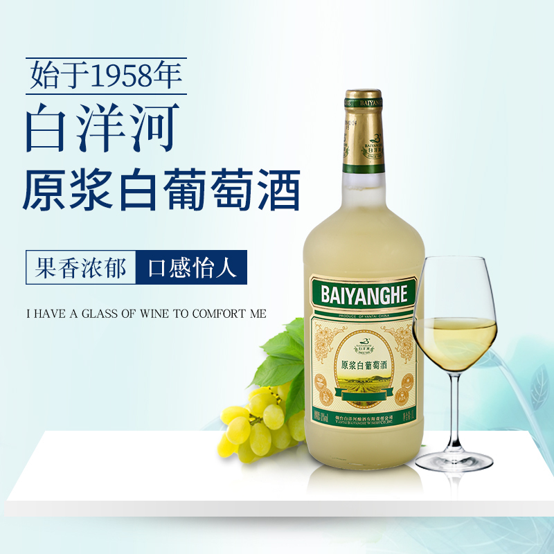 PI White wine lady Wine Rum High-capacity 1000ml Full container Consultationin the Liquor , Wine category - from Buy2taobao.com to provide professional Taobao agent buy service