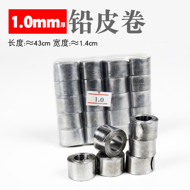 铅皮条铅皮卷软铅皮片铅片铅块铅坠鱼坠钓鱼渔具用品配件锡片锡块|msdalam kategori luar/Mountaineer/Camping/Aksesori perjalanan, peralatan memancing, Lead kunci - dari Buy2taobao.com untuk memberikan perkhidmatan ejen Taobao profesional membeli