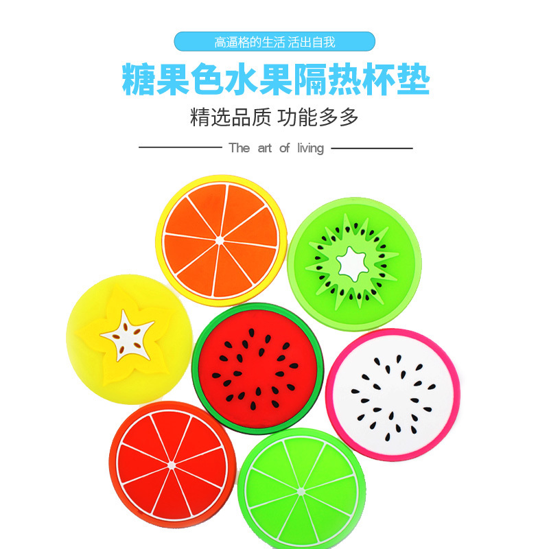 糖果色隔热垫水果造型圆形防滑杯垫碗 果冻色硅胶杯垫在类目 餐饮具, 杯子/水杯/水壶, 杯垫中 - 来自Buy2taobao.com提供专业的淘宝代购服务