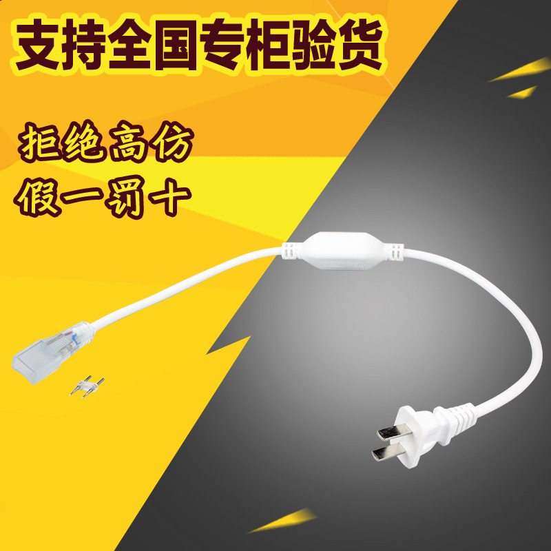 雷士5050led软灯带专用原装电源插头可以带50米长软灯带|msdalam kategori keluarga memasang ibu, Lampu & Lighting Fixtures, Aksesori lampu - dari Buy2taobao.com untuk memberikan perkhidmatan ejen Taobao profesional membeli