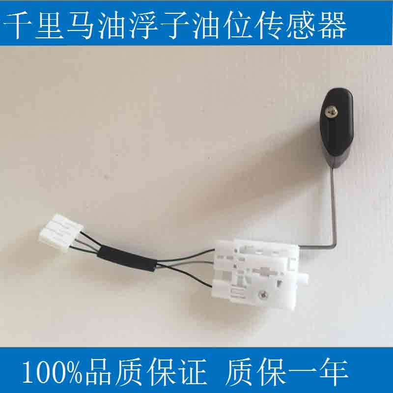 kIa Trinidad Horse oil Float Fuel Pump Fuel position sensor Trinidad Horse oil sensor Originalin the Car/Articles/Fitting/Refit , Auto Parts and Accessories , Electrical System , Automotive Sensors category - from Buy2taobao.com to provide professional Taobao agent buy service