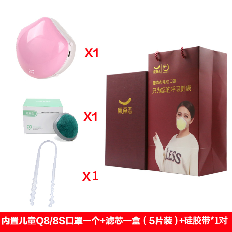 原森态口罩防雾霾PM2.5纪念版礼盒圣诞新春元旦送礼礼盒在类目 居家日用, 防护用品, 口罩中 - 来自Buy2taobao.com提供专业的淘宝代购服务