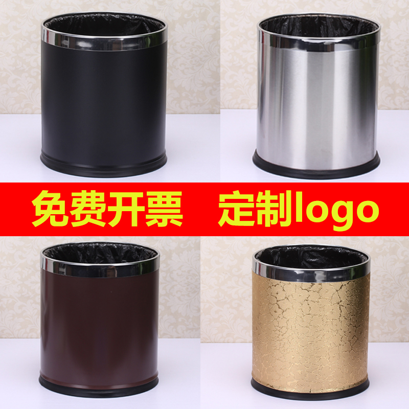 Stainless steel trash can household a living room bedroom Large originality hotel Guest room Office kitchen double-deck lidlessin the Family/Personal Cleaning Tools , Housework/Floor cleaning equipment , Trash/Trash rack , Trash category - from Buy2taobao.com to provide professional Taobao agent buy service