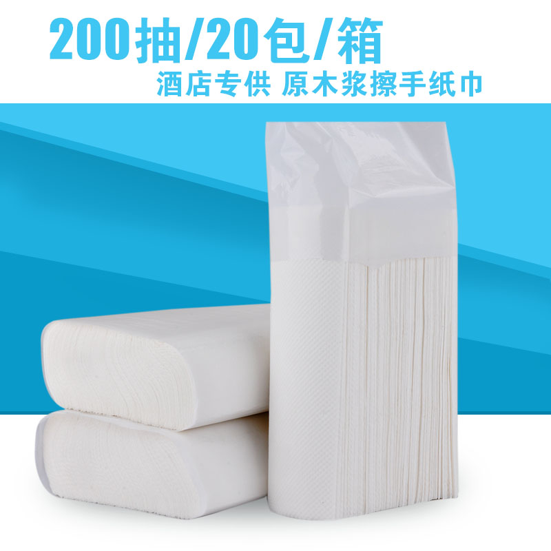 TOILET Paper towels hotel Restroom kitchen Removable household 200 Pumping tissue Full container toilet paperin the Care cleaners/Sanitary napkins/Paper/Aromatherapy , Paper/Wipes , Pumping paper category - from Buy2taobao.com to provide professional Taobao agent buy service