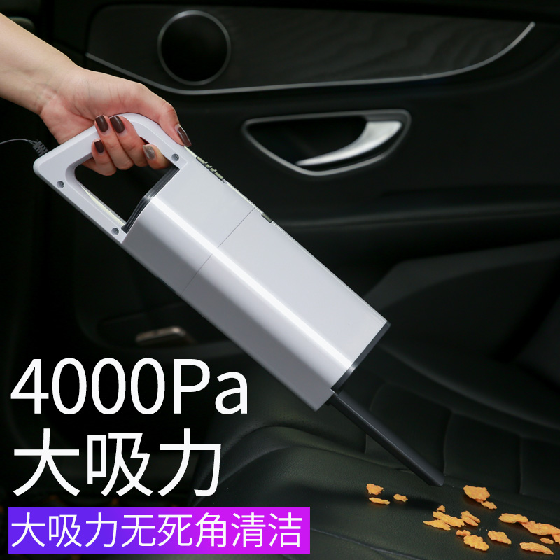车载吸尘器车用小型汽车吸尘器车内强力专用两用手持式无绳大功率|msdalam kategori kereta/artikel/Fitting/Refit, Audio & Video kereta/elektronik automotif/elektrik, elektronik automotif/elektrik, pencuci kereta - dari Buy2taobao.com untuk memberikan perkhidmatan ejen Taobao profesional membeli