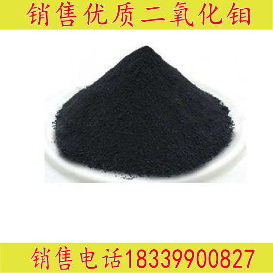 supply Molybdenum oxide Molybdenum oxide Superfine Micron Molybdenum oxide Industry Molybdenum oxidein the Office Equipment/Consumables/Related Services , Other Supplies , Other category - from Buy2taobao.com to provide professional Taobao agent buy service