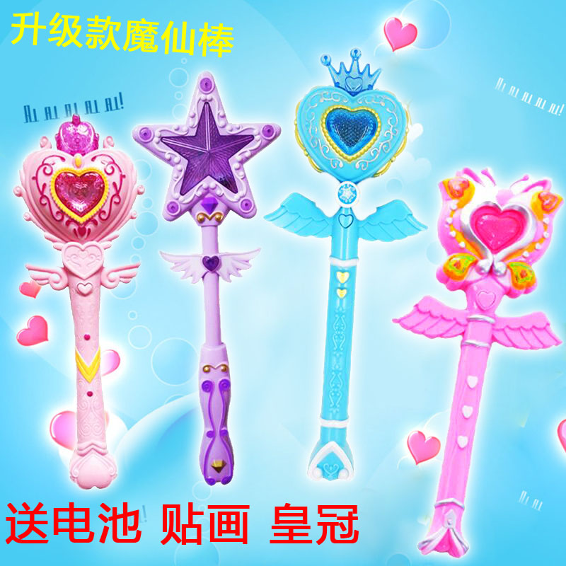 儿童小魔仙魔法棒公主仙女严莉莉小花仙女孩巴拉巴拉音乐盒|ruв категории игрушка/коляска/головоломка/блоки/модель, электронный/сила/надувной/хитрые игрушки, светящиеся игрушки - от Buy2taobao.com для оказания профессиональной услуги покупки агента Taobao